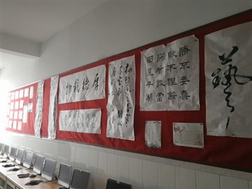 林小举行教师廉洁书法展