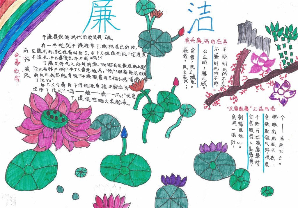 CCI20180519_0009.jpg
