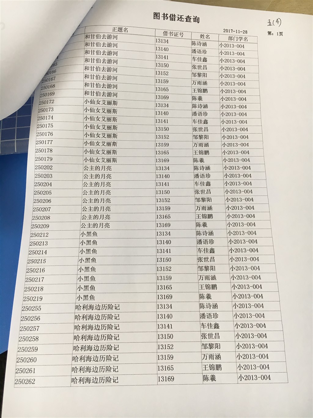 54.JPG