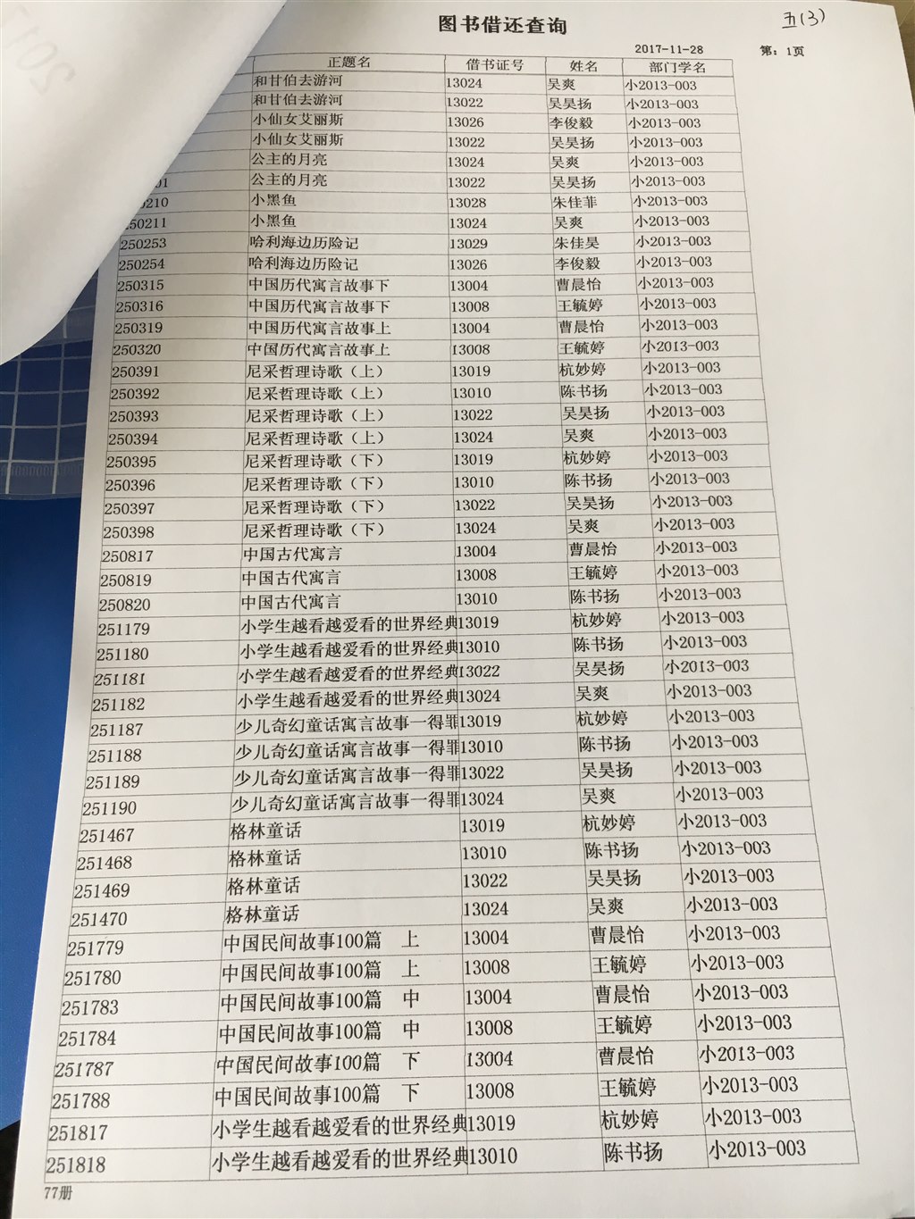 53.JPG