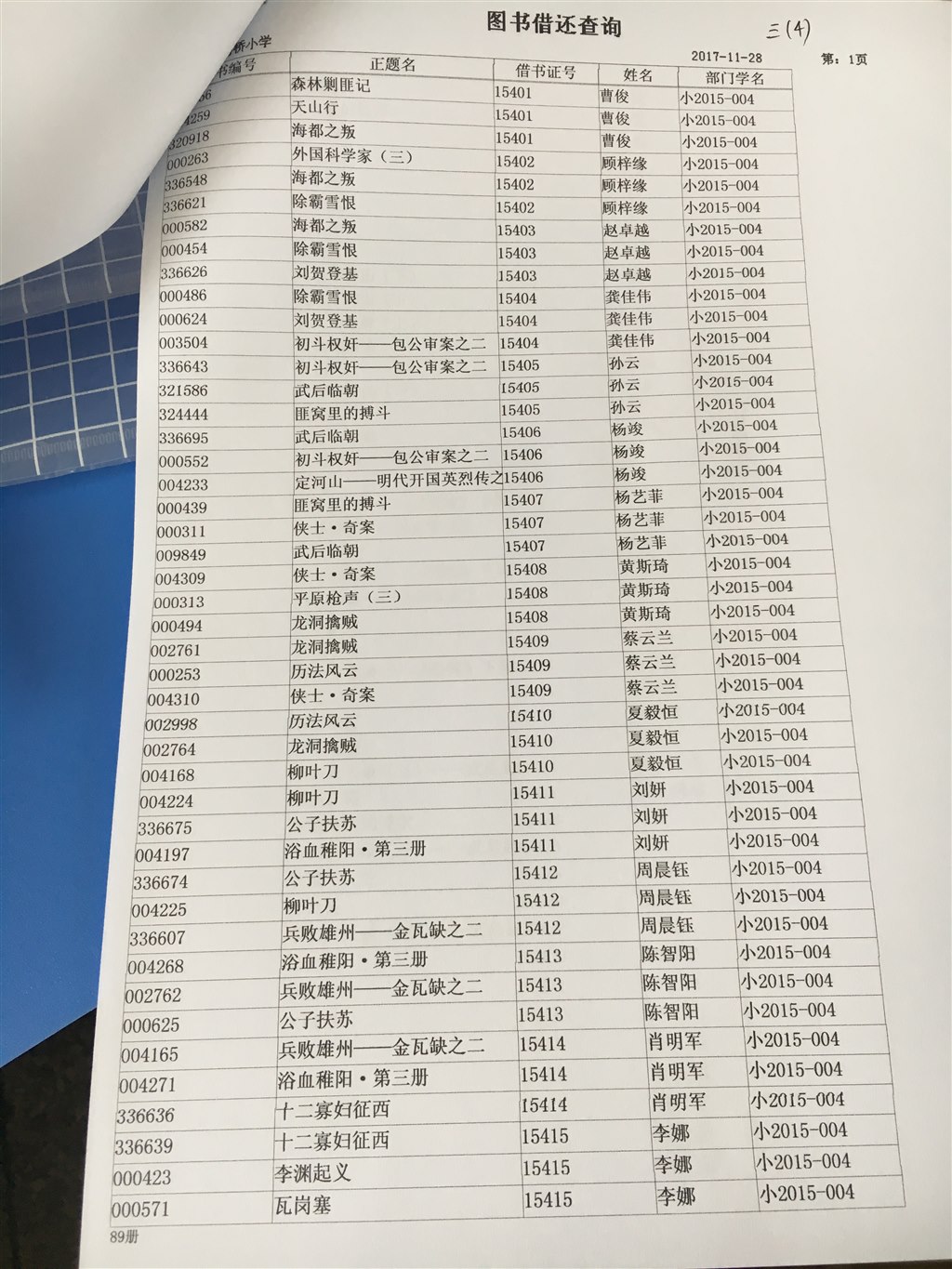 34.JPG