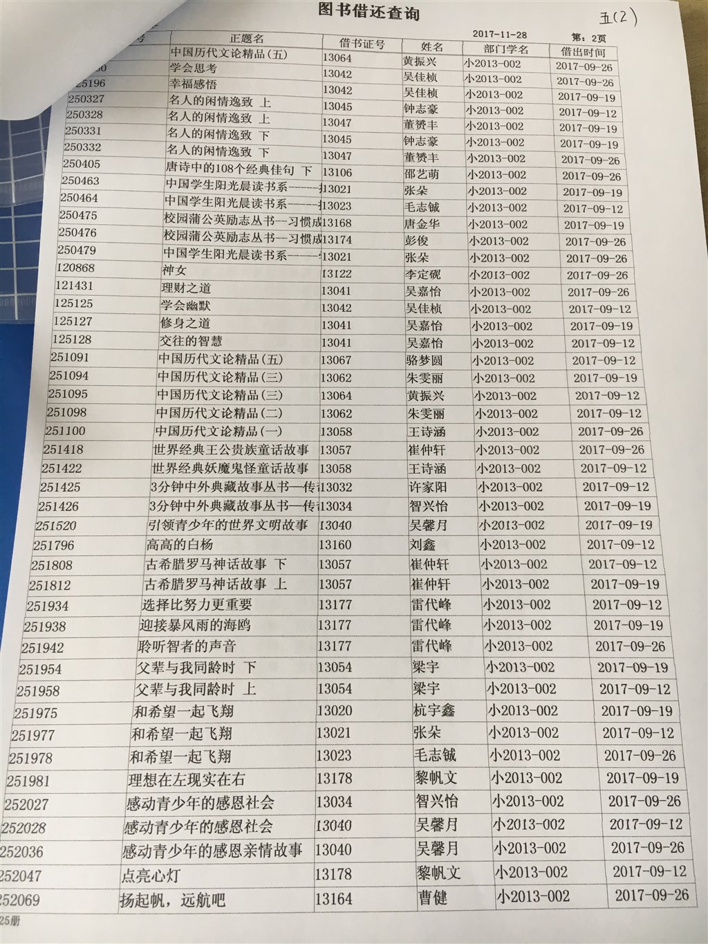 52.JPG