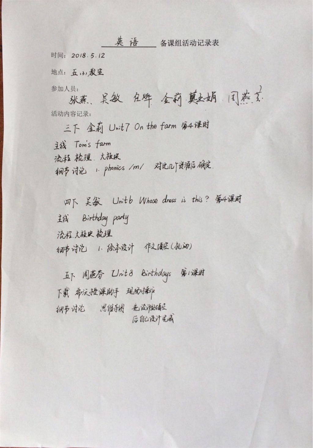 微信图片_20180521212116.jpg
