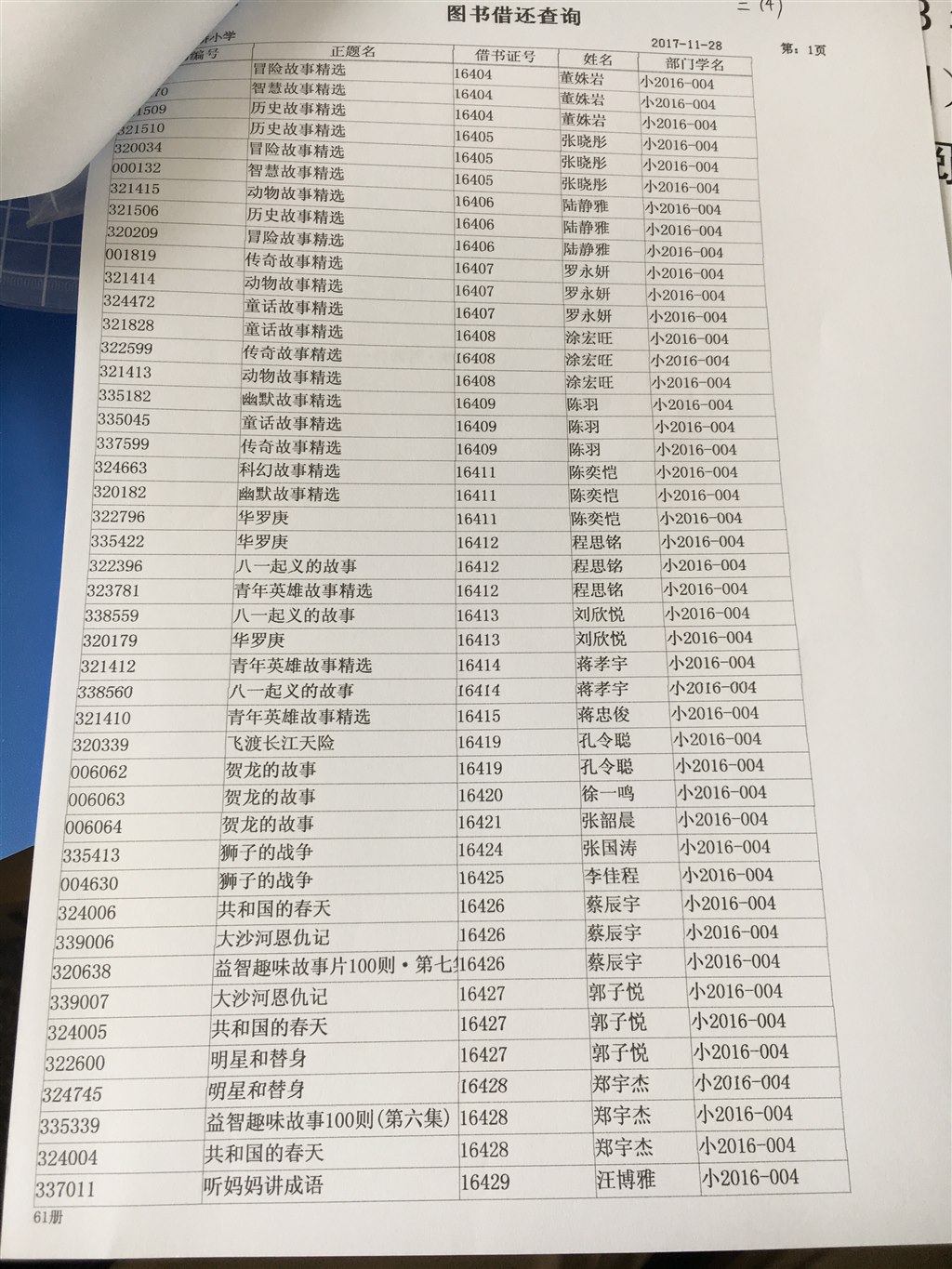 24.JPG