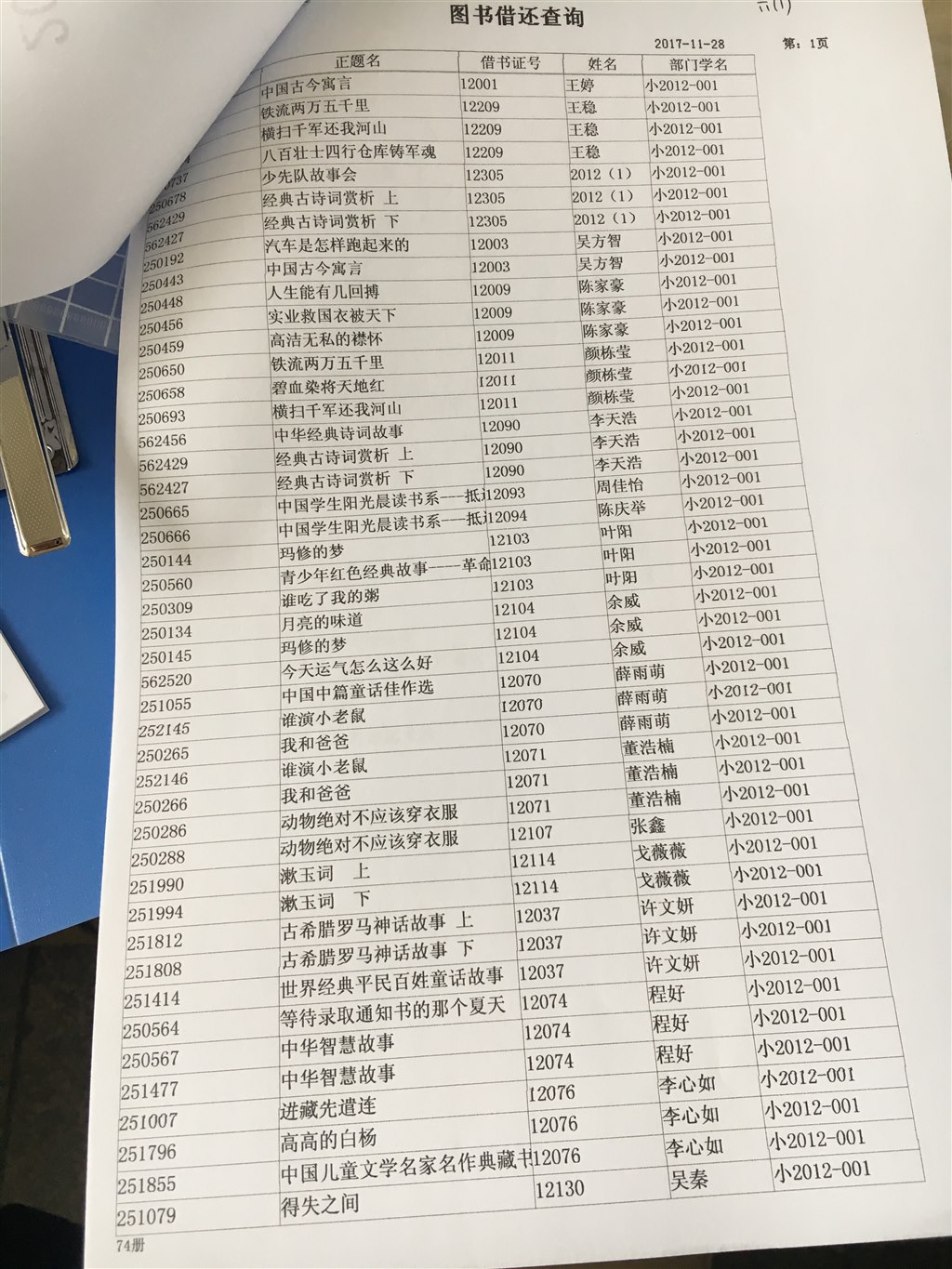 61.JPG
