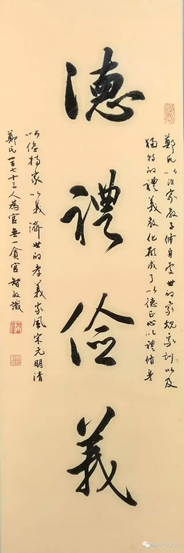 廉洁书法展2.jpg