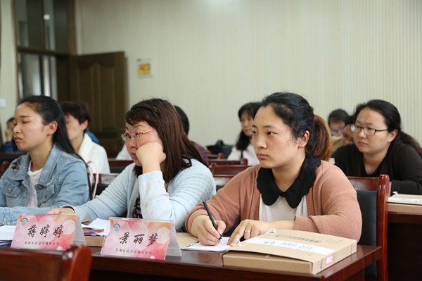 行风建设会议.JPG