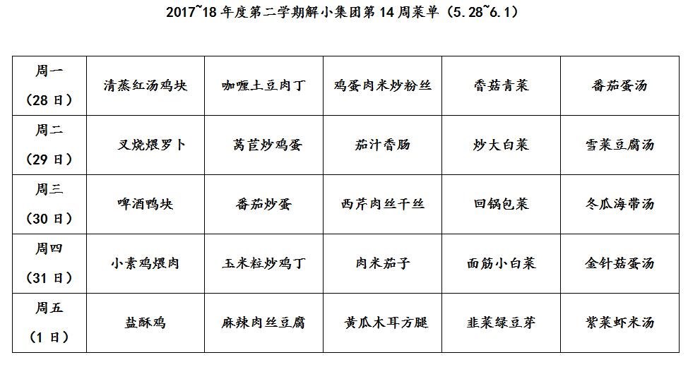 QQ截图20180524100433.jpg