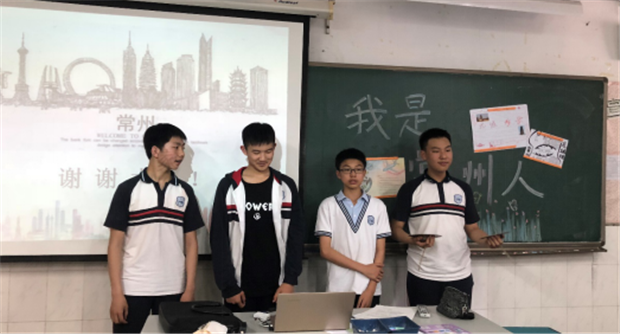八5主题班会改410.png