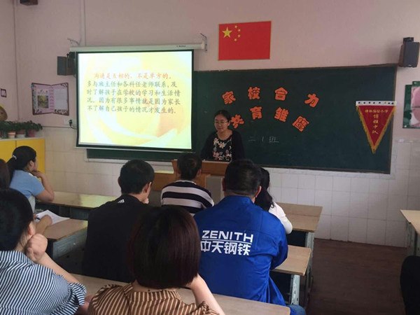 jiang_副本.jpg