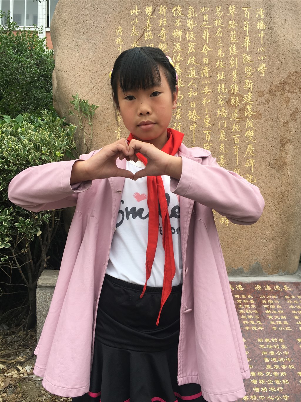四（2）班 帅静怡 美德少年 意志坚强的人能把世界放在手中像泥块一样任意揉捏 .JPG