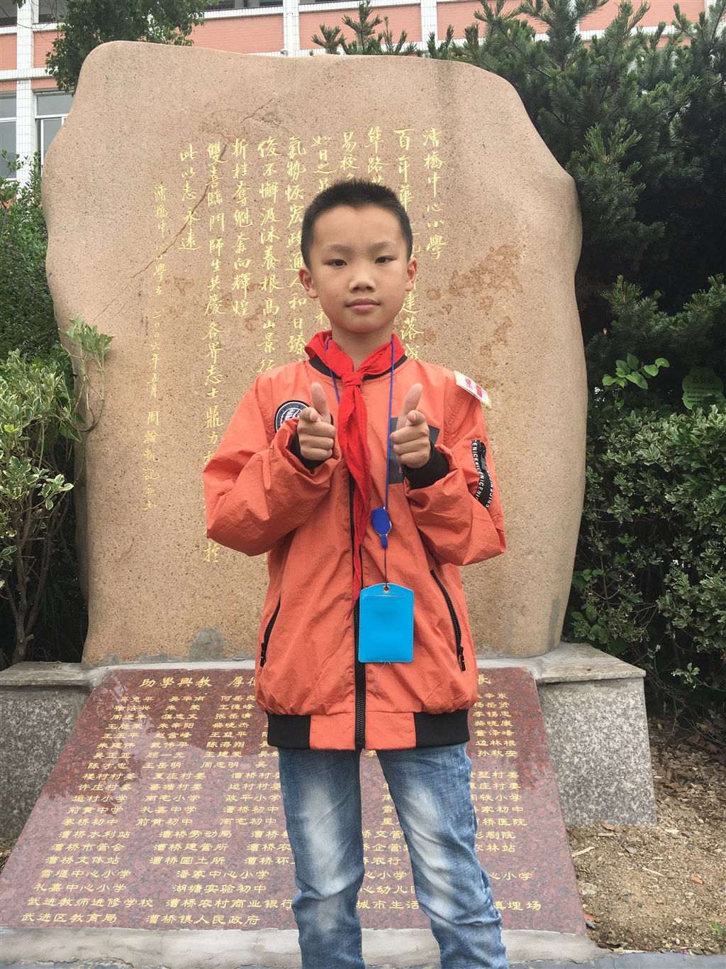 四（2）班 李俊 阳光少年 不飞则已，一飞冲天；不鸣则已，一鸣惊人.JPG