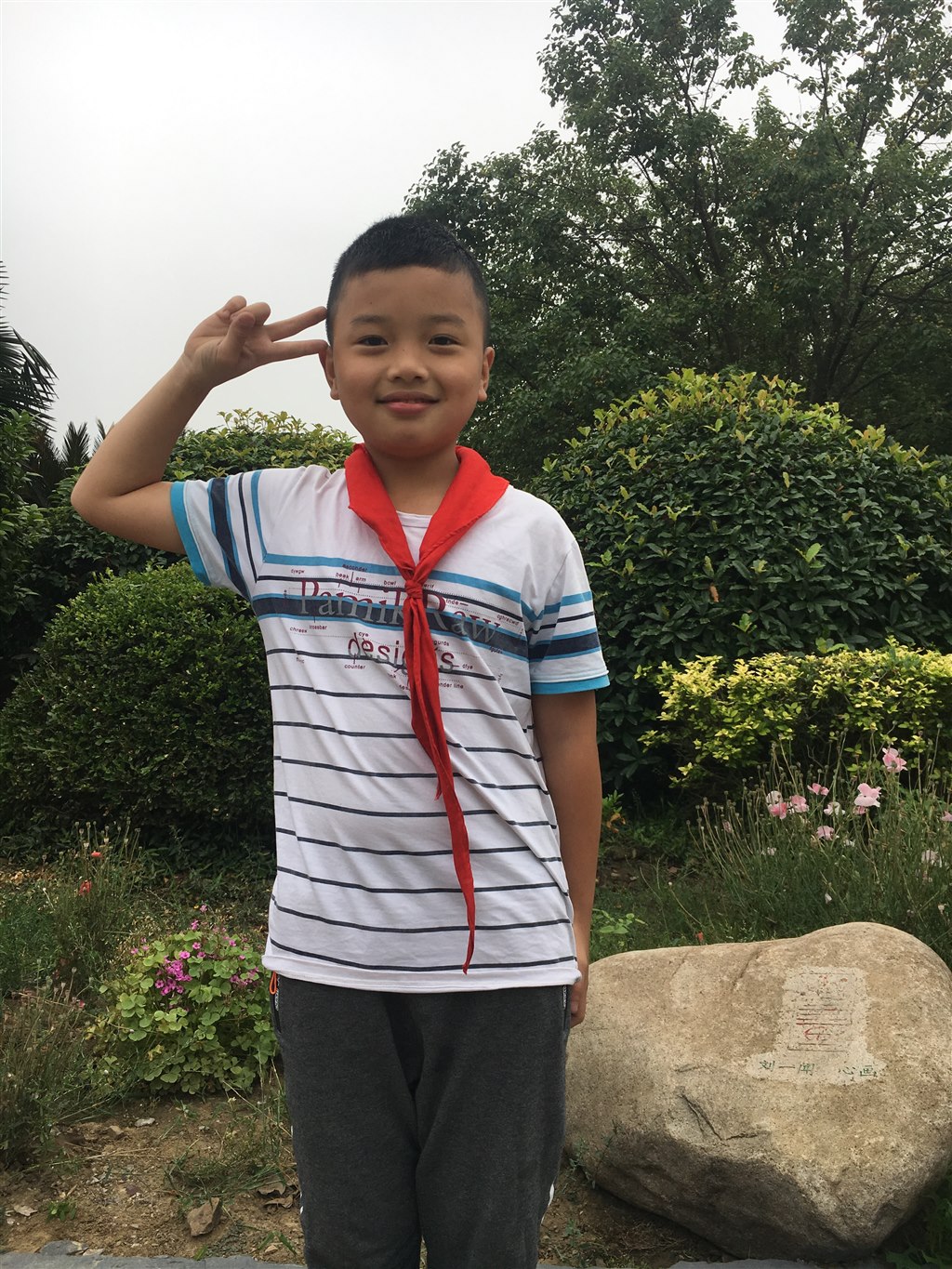 四（2）班 程子庆 智慧少年 要想不经过艰难曲折，不付出极大努力，总是一帆风顺，容易得到成功，这种想法只是幻想.JPG