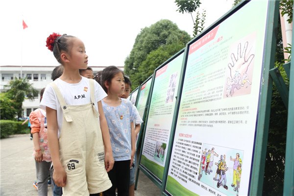 预防校园欺凌7.JPG