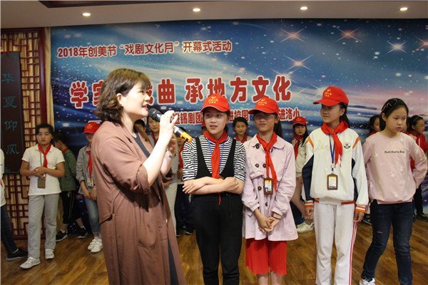 “戏剧文化月”活动“非遗锡剧”走进洛阳小学 (7).jpg