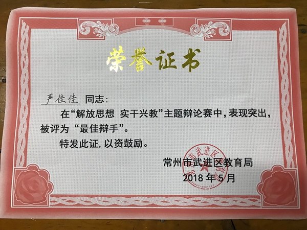 QQ图片20180531160225.jpg