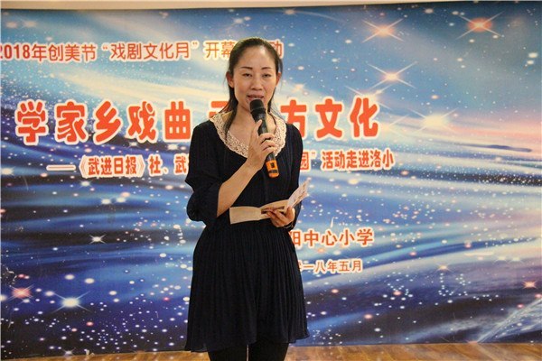 “戏剧文化月”活动“非遗锡剧”走进洛阳小学 (6).jpg