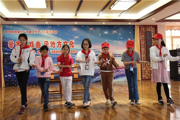 “戏剧文化月”活动“非遗锡剧”走进洛阳小学 (10).jpg