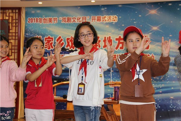 “戏剧文化月”活动“非遗锡剧”走进洛阳小学 (2).jpg