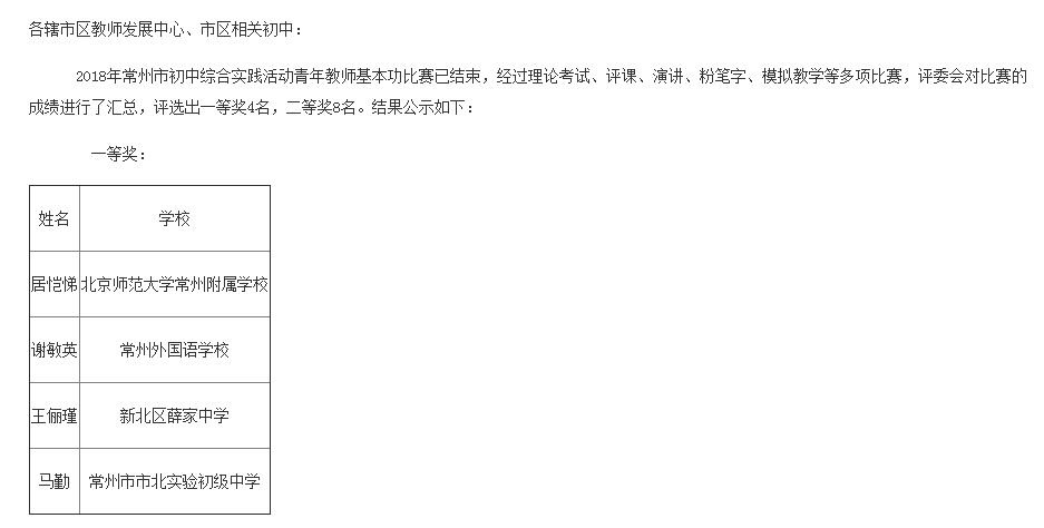 2345截图20180601094642.png