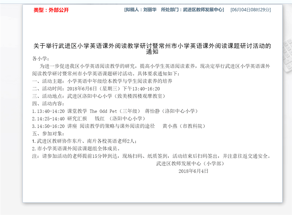 QQ图片20180605170825.png
