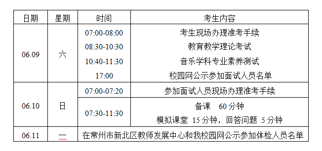 TIM图片20180605090442.png