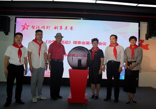 2018.06.06.少先队活动首届理事会资料汇总mmexport1528266462014.jpg 2018.06.06.少先队活动首届理事会资料汇总mmexport1528266462014.jpg