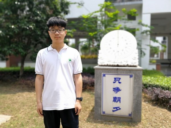 省一等奖 徐方泽.jpg 省一等奖 徐方泽.jpg