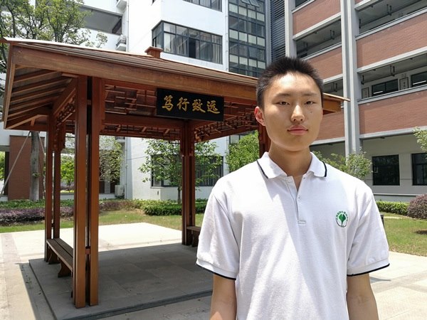 省二等奖 李嘉成.jpg 省二等奖 李嘉成.jpg