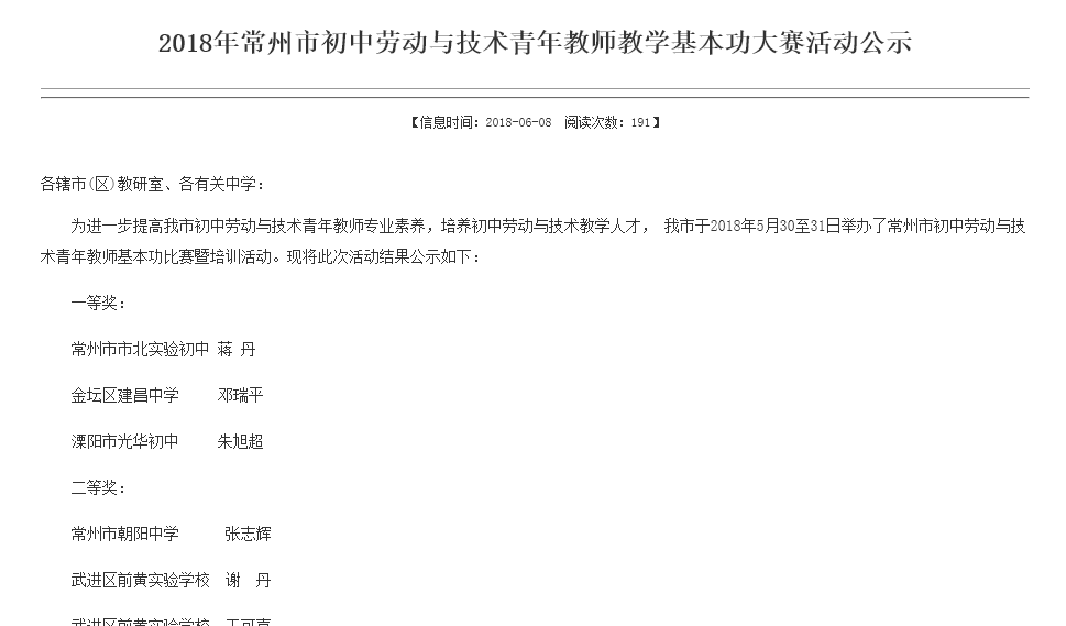 QQ图片20180611171019.png