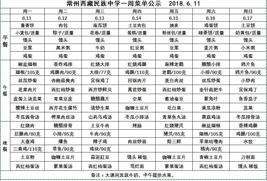 QQ截图20180611153026.jpg