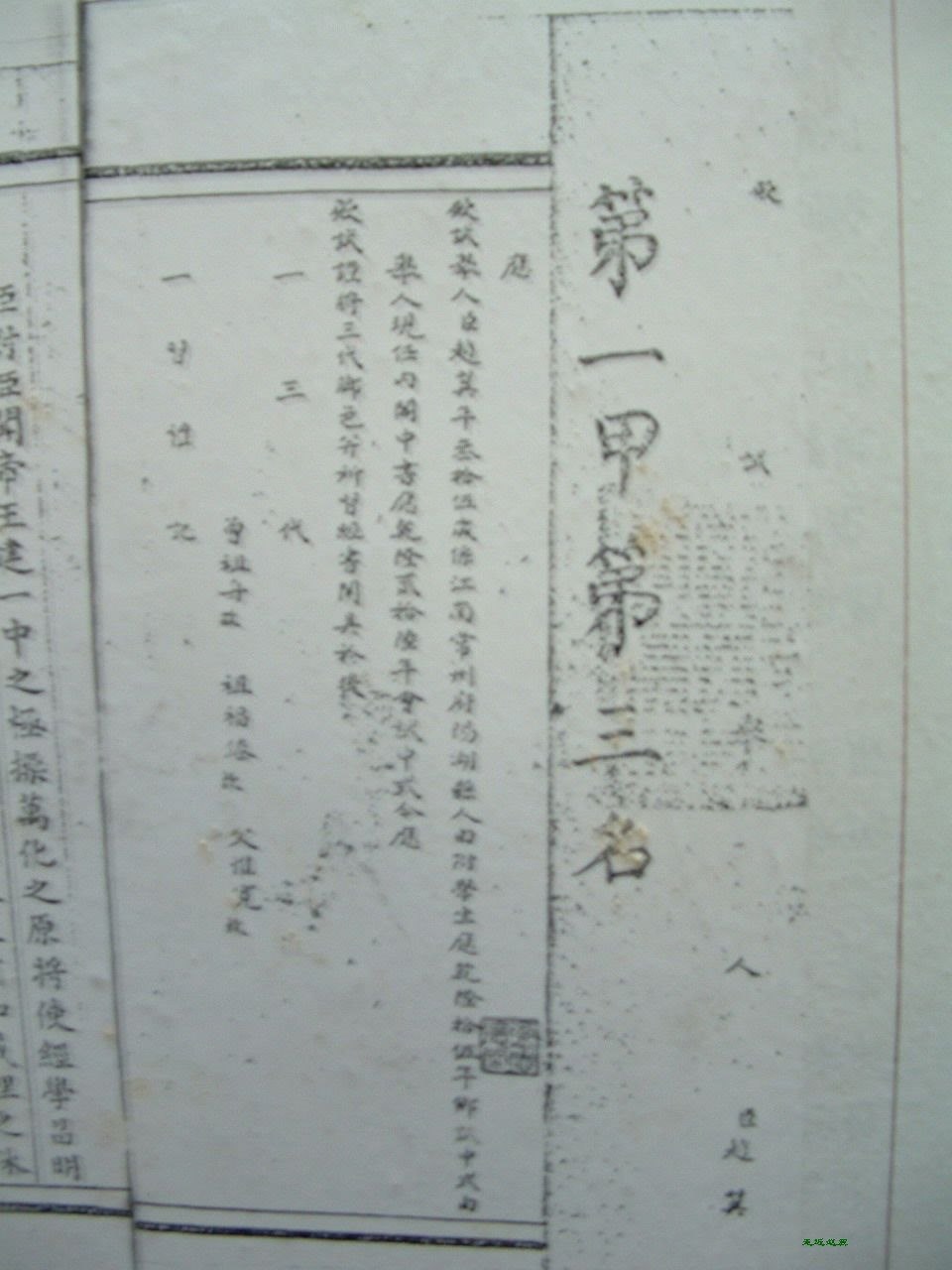 200781715472514351.jpg