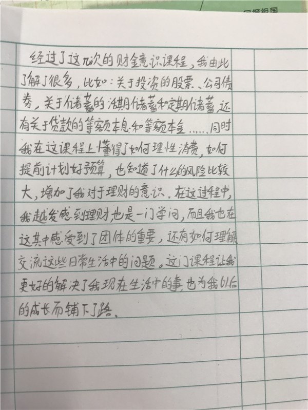 IMG_7759_副本.jpg