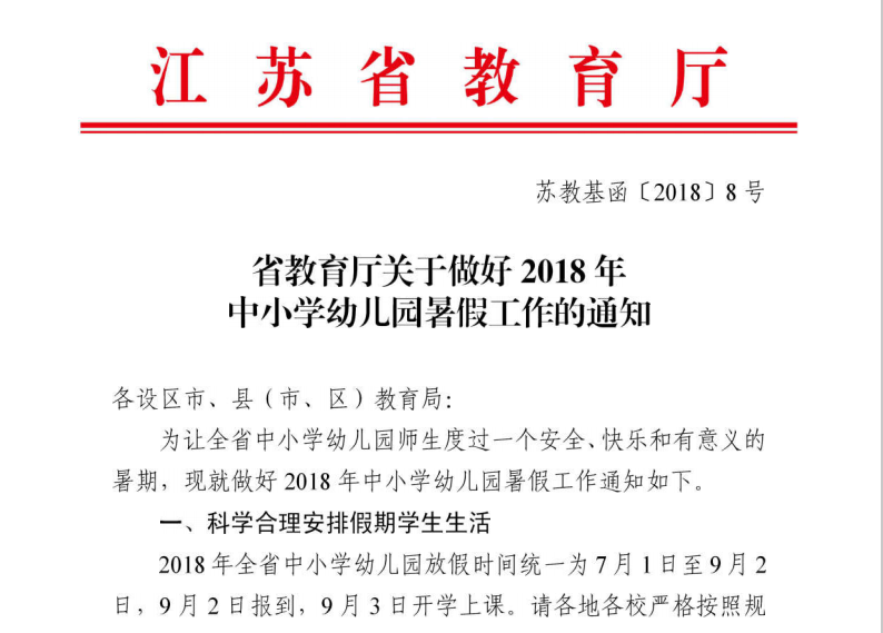 QQ图片20180613083529.png