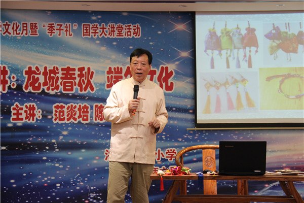 洛小季子礼学院国学大讲堂开讲龙城文化 (1).jpg