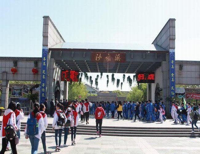 2018.4.8.重温红色经典岁月,接受革命思想再教育——湖中党支部组织党团员赴沙家浜青少年红色教育基地参观学习1.jpg
