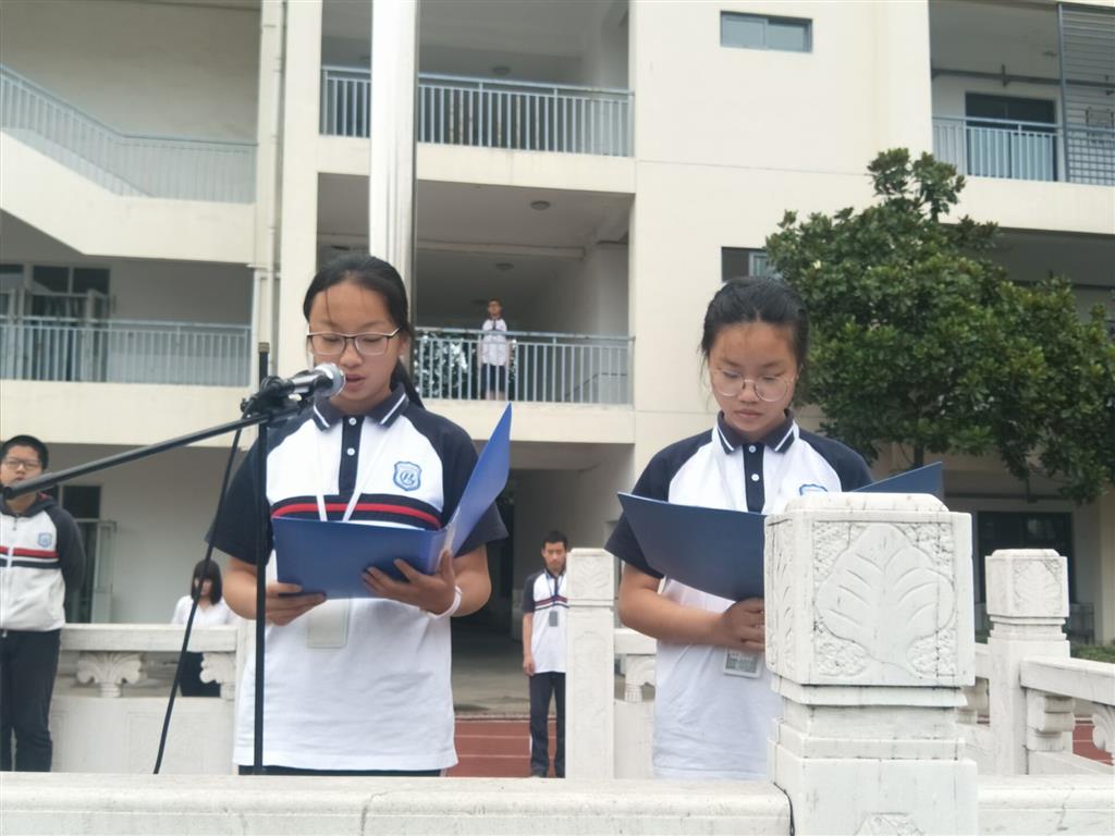 国旗下讲话.png