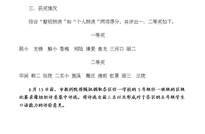 QQ图片20180625101651.png