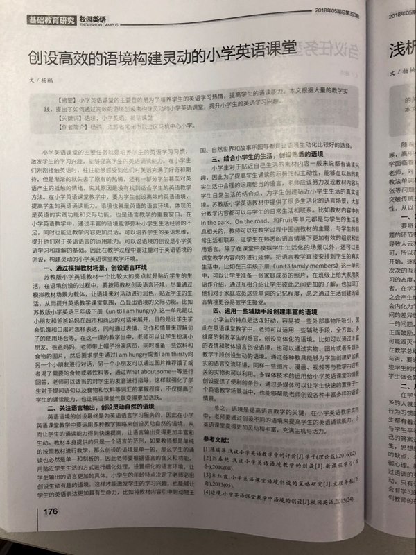 923A95689A516BD38C1FDD1E5F84B83E.jpg