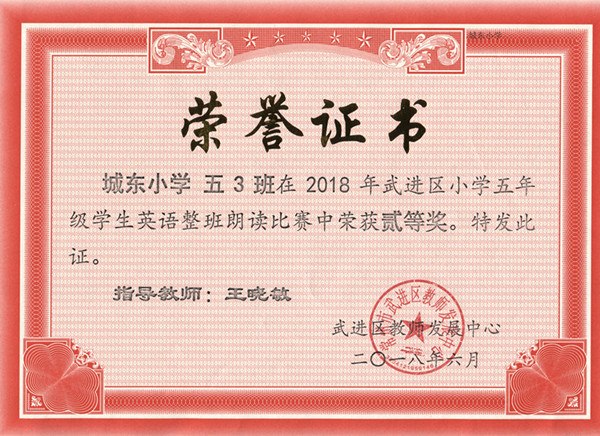 五年级整班英语朗读_副本.jpg