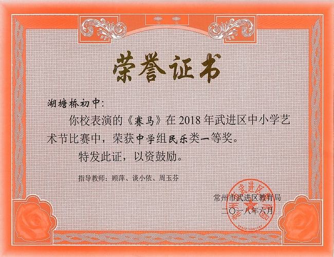 赛马.jpg