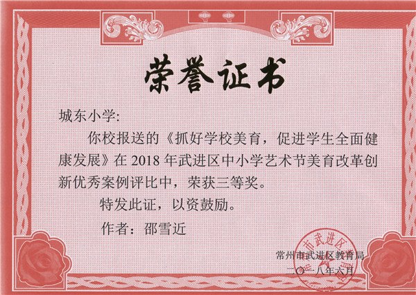美育.jpg