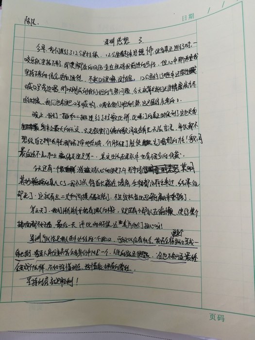 高一6班：来自小朋友们的信（三）