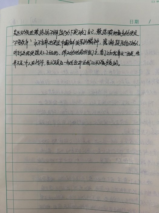 高一6班：来自小朋友们的信（三）