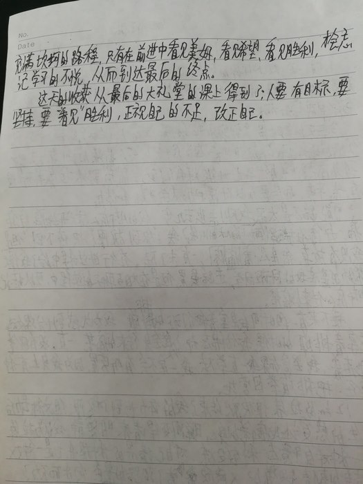 高一6班：来自小朋友们的信（三）