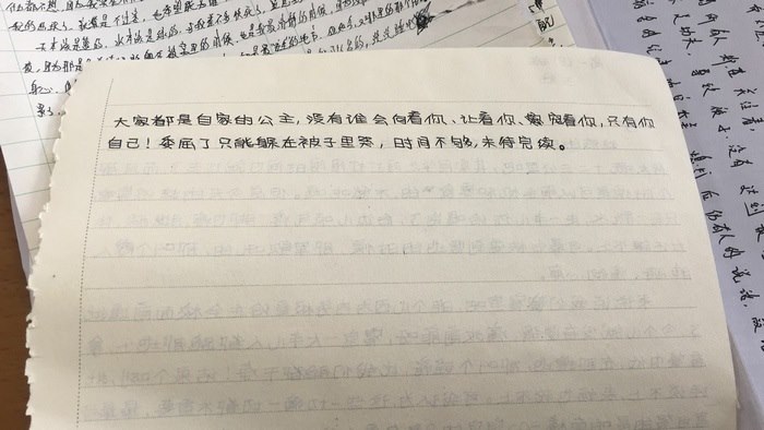高一八班{吾日三省吾身}