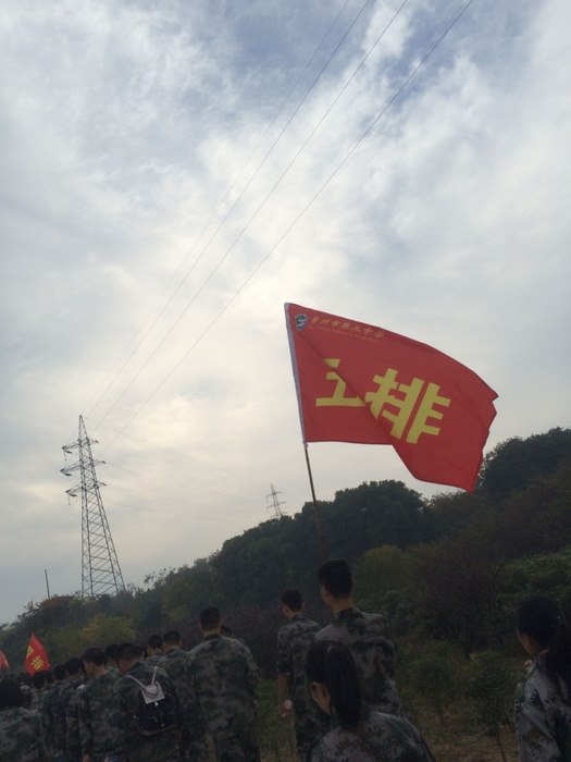 高一5班：行路致远，砥砺前行