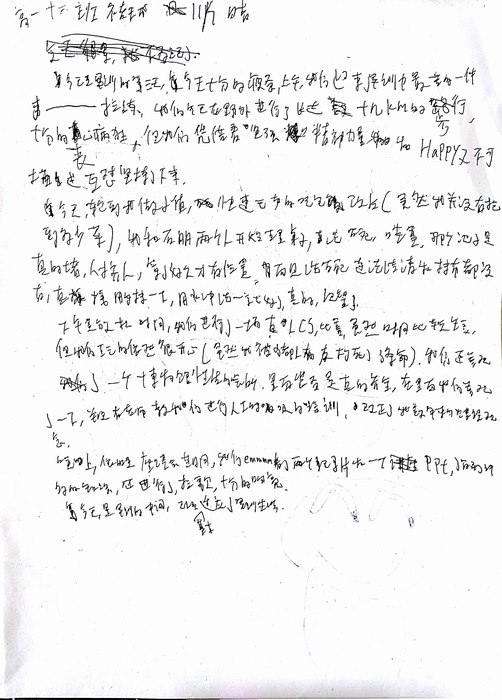 高一（12）班_军训感言第六弹