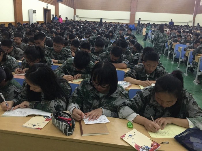 高一创4班：军训小结