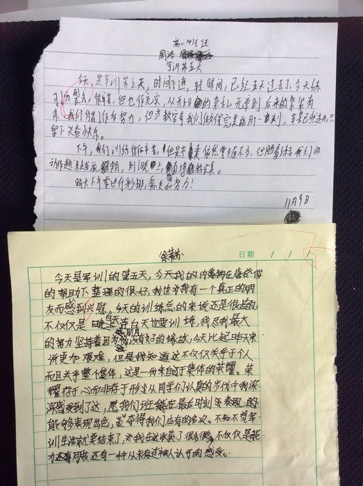 高一创4班：每日感言（3）